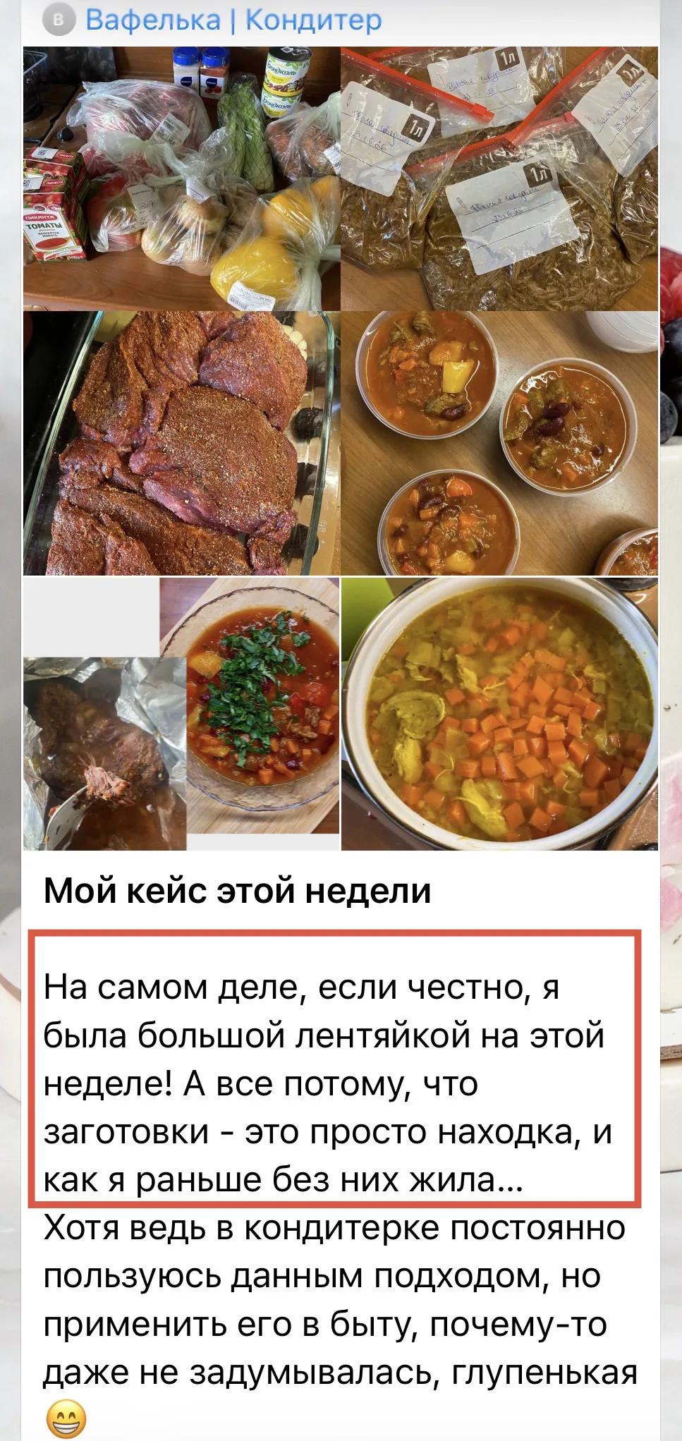 Отзыв 1 из 9