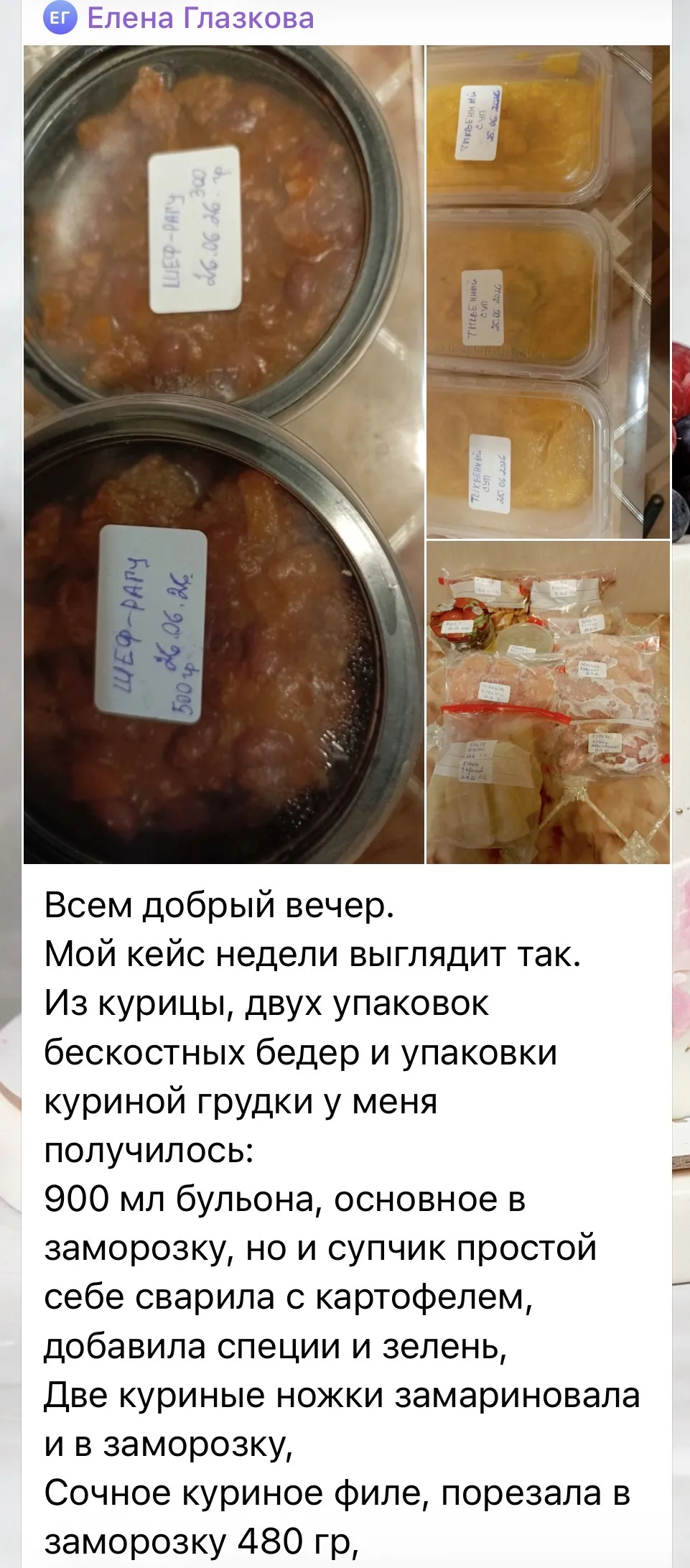 Отзыв 3 из 9
