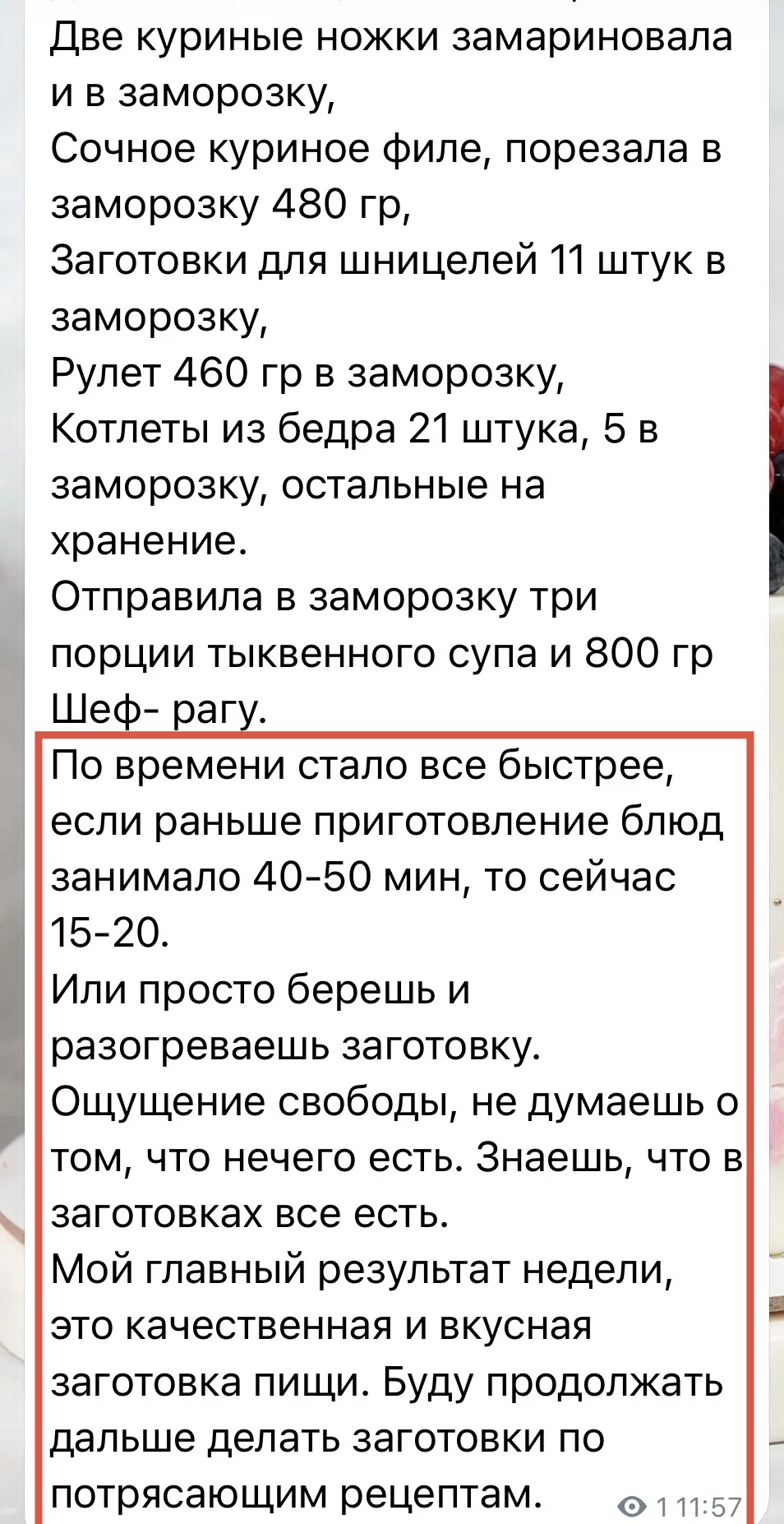 Отзыв 4 из 9