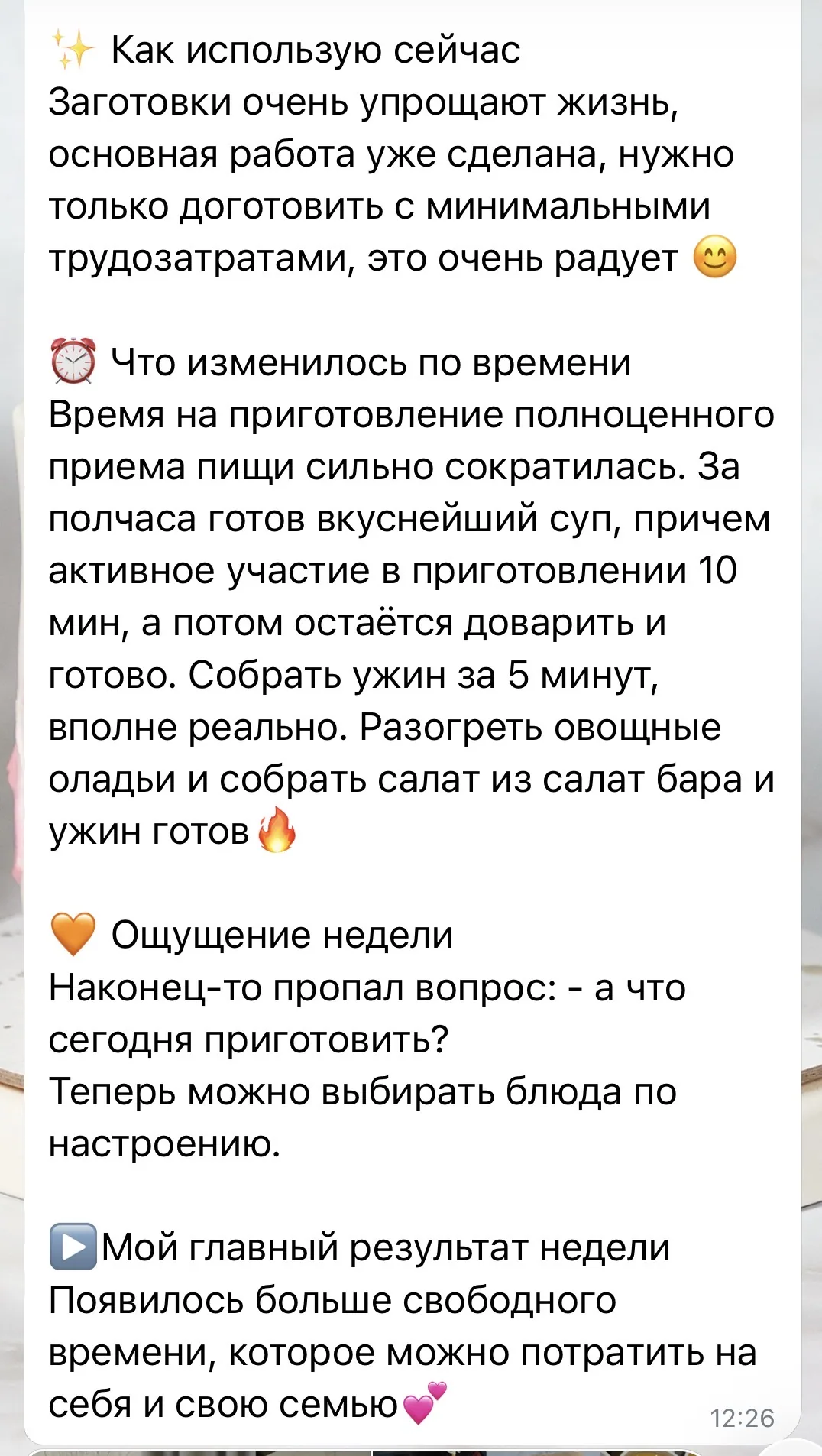 Отзыв 7 из 9