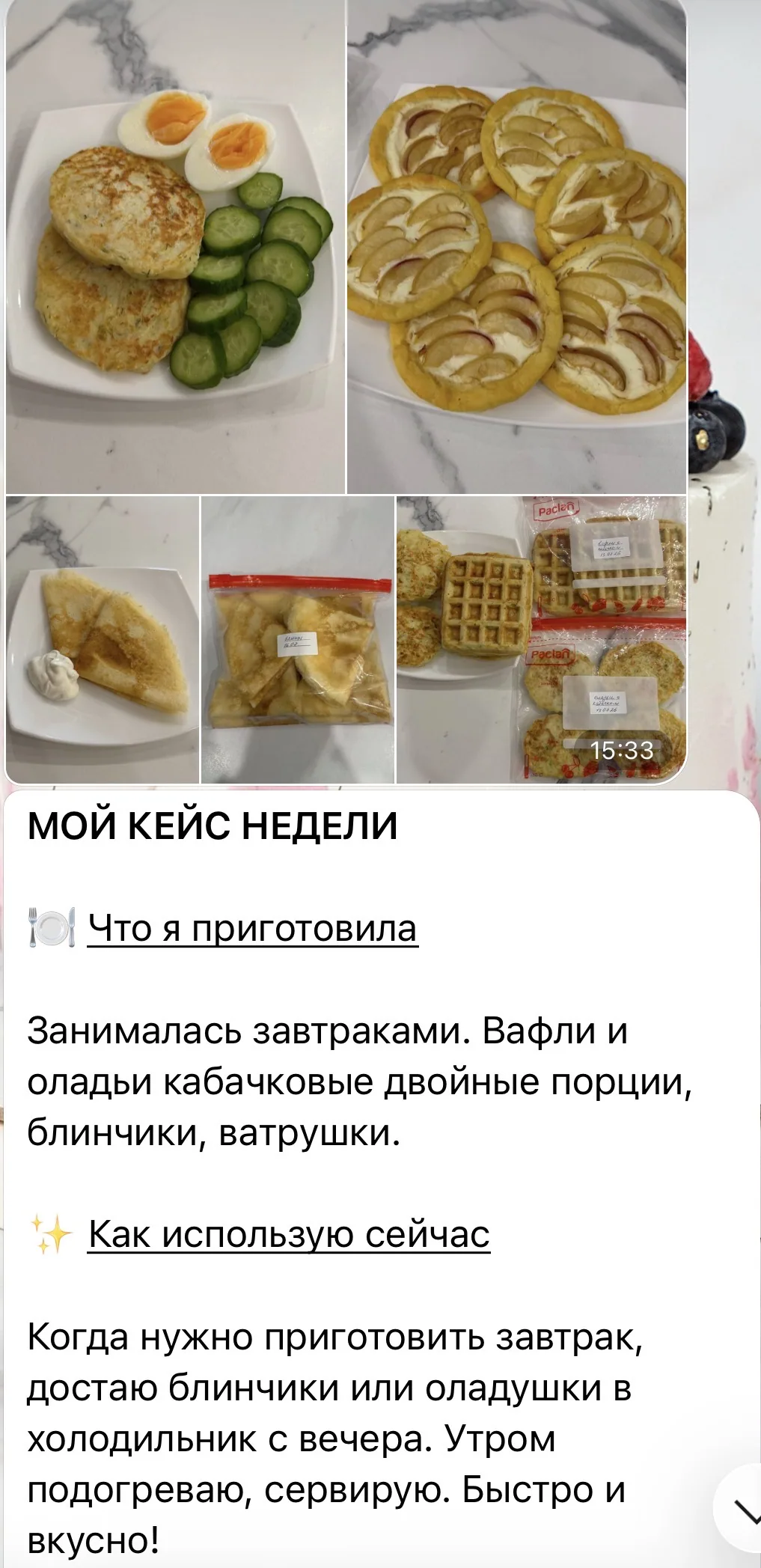 Отзыв 8 из 9