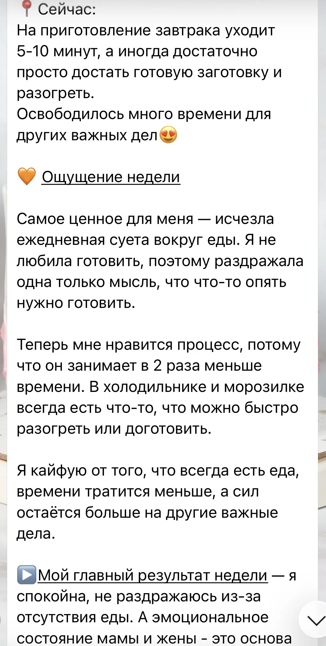 Отзыв 9 из 9